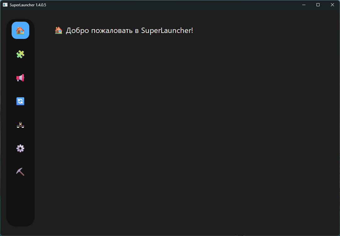 SuperLauncher Preview